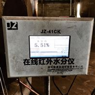 JZ-41CK水分自动控制系统