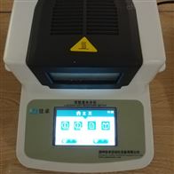 JZ-W-305奶粉实验室水分仪