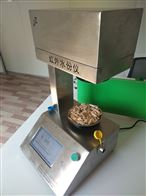 JZ-H-1000SC化验室红外水份仪